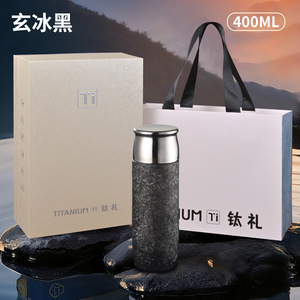 Shuizhidao Pure Titanium Insulated Tea Cup With Strainer 500Ml Business Gift Water Bottle - Product Image 4