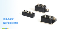 Module à double diode MDC500a Module d'alimentation à thyristor à diode de pont de haute qualité