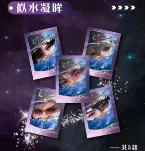 100 sac éternel nouvel <span class=keywords><strong>amour</strong></span> et cartes de l'espace profond bel homme Photo <span class=keywords><strong>d</strong></span>échirure Film bande aveugle boîte <span class=keywords><strong>jeu</strong></span> jouets cadeaux en gros - Product Image 4