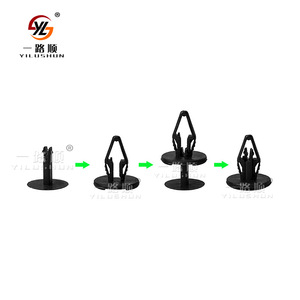 Clips de fixation pour pare-chocs et panneau de coffre Yilushun OE4855809B61 en plastique nylon pour Ford Chevrolet Baojun 630 - Product Image 1