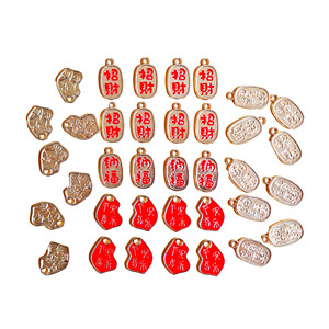 Breloques porte-bonheur de style chinois, pendentifs en émail double face pour la chance, la paix et la joie, pour la création de bijoux, bracelets, usage quotidien unisexe - Product Image 4