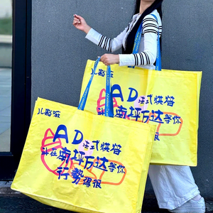<span class=keywords><strong>Bolsa</strong></span> de Compras Reutilizable Laminada, Tejida, Grande y Súper Resistente, Autoportante, de Plástico Reciclado, Ecológica - Product Image 1