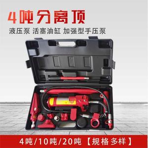 แม่แรงไฮดรอลิกแบบแยกส่วน 4 ตัน ยี่ห้อซินเฉิง สำหรับงานซ่อมตัวถังรถยนต์ - Product Image 3