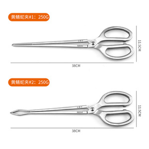 Pinzas para centipedes, pinzas para pescado de acero inoxidable 304, pinzas para anguías, pinzas para cangrejos, pinzas para langostas, pinzas para loach, pinzas para serpientes - Product Image 3