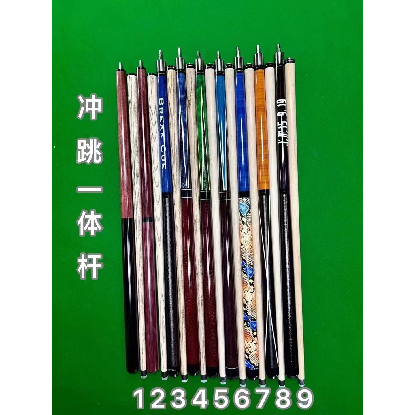 เสากระโดด