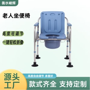 Foldable Portable Toilet <b>Chair</b> For Elderly Disabled With Non Slip Seat Large Straight Body Design - Product Image 2