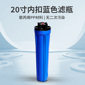 ตลับกรองเครื่องกรองน้ำ 20 นิ้ว ไส้กรอง PP สีน้ำเงินสำหรับระบบบำบัดน้ำ ความเข้ากันได้ดี - Product Image 4