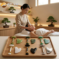 Jiwan Lejia Nouveau Style Ensemble de rouleaux de massage en jade et Gua Sha en pierre naturelle verte pour le visage, masseur double face pour le lifting du visage et du cou
