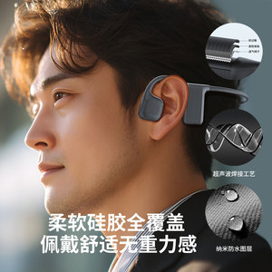 <b>My</b>-100 Bone Conduction Headphones Type-<b>C</b> Charging Bluetooth 6.0 Sports Non-In-Ear Earphones - Product Image 1