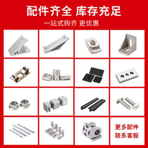Connecteurs d'angle en aluminium à 90 degrés, série 6000, moulés sous pression, pour usage industriel - Product Image 4