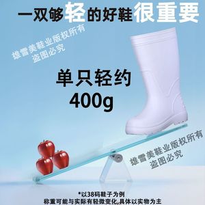 Eva Mid Calf Rain <b>Boots</b> White Non Slip <b>Waterproof</b> Kitchen <b>Work</b> Shoes Unisex Adult 32cm - Product Image 4