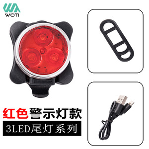 Luz Trasera Yueli de 3 LED, Luz Roja de Advertencia para Bicicleta, Recargable por USB, Accesorio de Ciclismo - Product Image 1