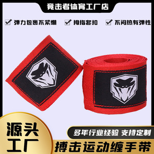 Vendas de boxeo elásticas de 1.5m y 3m para entrenamiento de combate Muay Thai, protección para hombres y mujeres - Product Image 5