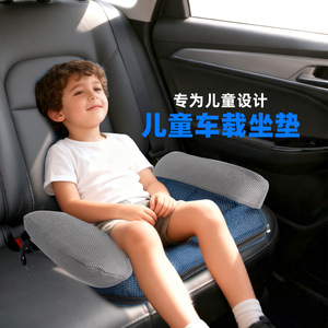 Coussin rehausseur de siège auto en nylon bleu-gris, grand carré, pièce unique, multifonctionnel, pour enfants de plus de 4 ans - Product Image 5