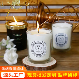 Yuhuan Scented Candle Soy Wax Cylinder Modern Home Aroma Therapy Gift - Product Image 4