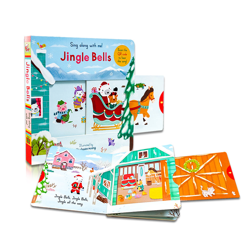 กระดิ่งกริ๊ง