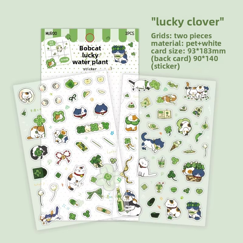 C Lucky Little Grass