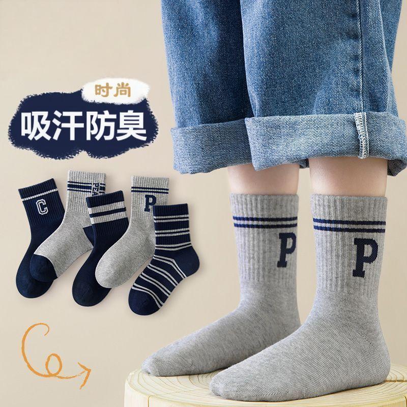 Trendy C style
