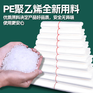 Bolsa para Camisetas Yuanmeng, Material PE, Desechable, Grado Alimenticio, Suministro Directo de Fábrica de Shenzhen, Producción Diaria de 2.000.000 Unidades - Product Image 2