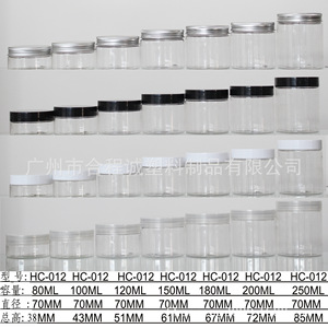 Caja de embalaje de arcilla cristalina de 80 ml, 70 mm de diámetro, transparente con tapa para uso en manualidades y regalos. - Product Image 5