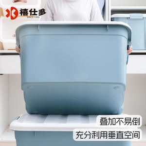 Boîte de rangement Xitianlong grande capacité, organisateur en plastique rectangulaire de couleur unie, type vertical pour vêtements - Product Image 4