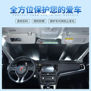 Pare-soleil pour pare-brise de voiture 140x70cm en aluminium pliable, protection contre la chaleur et les rayons du soleil - Product Image 3