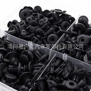 Nylon Car <b>Bumper</b> Fasteners 620pcs 16 Types For Repair Replacement Auto <b>Clips</b> Kit - Product Image 3