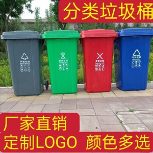 Large Plastic Trash Can 240L Rectangular Outdoor Waste <b>Bin</b> for Communities Schools Property Management - Product Image 5