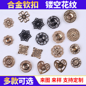 The Second Button Alloy Metal Buckles Round Patterned Plated Rhinestones Garment Decorative Invisible Snap Fasteners - Product Image 4