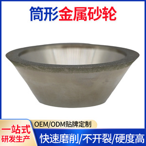 Diamond Cylindrical <b>Grinding</b> <b>Wheel</b> 200 320 Grit For Hard Alloy Jade Seal Stone Bonded Type - Product Image 3