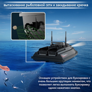 เรือตกปลาบังคับวิทยุ GPS รุ่น V066 สำหรับตกปลาคาร์พ 200 จุด 4 จุดจอด ความเร็ว 20 กม./ชม. มอเตอร์ไร้แปรงถ่าน ระยะควบคุม 1 กม. เรือให้อาหารปลา - Product Image 6