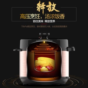 Olla a Presión Eléctrica Midea de 5.1-6.0L, Cuerpo de Acero Inoxidable, Operación con un Solo Toque, Temporizador Inteligente, Olla Multifuncional para Sopa y Arroz - Product Image 4