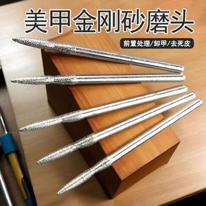 Fraise à ongles en jade, forme aiguille d'orchidée, diamantée abrasive, tête de broche longue et pointue, ovale, pour prétraitement russe et cuticules - Product Image 3