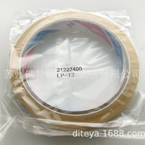 Ruban adhésif NICHIBAN 12 mm x 35 m, haute viscosité, usage industriel - Product Image 4