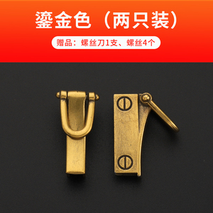 Túi phần cứng Túi phần cứng trái và phải cắt tai điều chỉnh khóa móng ngựa khóa dây đeo vai treo - Product Image 4