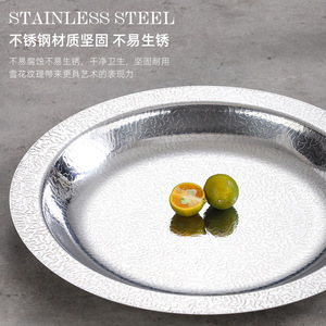 Stainless Steel Serving Tray Extra Thick Wide Rim Restaurant Flat Bottom Dessert Plate Hotel Meal Use - Product Image 3