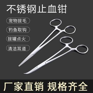 Pinces hémostatiques en acier inoxydable 12,5 cm, 14 cm, 16 cm, 18 cm, à tête droite ou courbée, porte-aiguilles pour instruments chirurgicaux vétérinaires pour chiens - Product Image 2