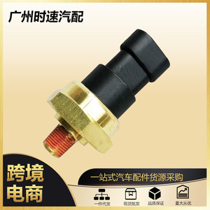 สวิตช์เซ็นเซอร์แรงดันน้ำมัน G1/2 IP65ทองเหลืองสำหรับ Cummins L10 N14 M11 - Product Image 5