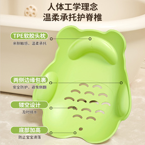 Almohadilla de Soporte para Bañera de Bebé Nemohome, Sensación de Nube de Gel Suave, Elástica, para Lavabo y Bañera - Product Image 1