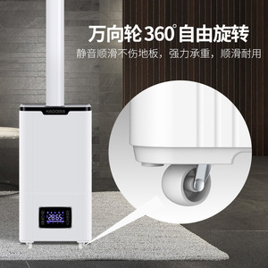 Haoqi Industrial Ultrasonic <b>Humidifier</b> 10L+ Tank 60M+ Coverage With Disinfection And Atomization For Supermarket Fruits - Product Image 3