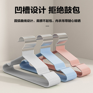 Colgador de ropa para niños, tipo gancho rectangular antideslizante, organizador de ropa para bebés y niños medianos y grandes - Product Image 5