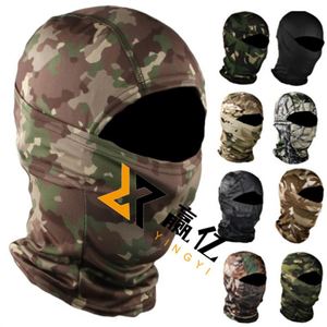 Colorful Windproof Breathable Ski Balaclava Cold Protection Full Coverage Face Mask - Product Image 1