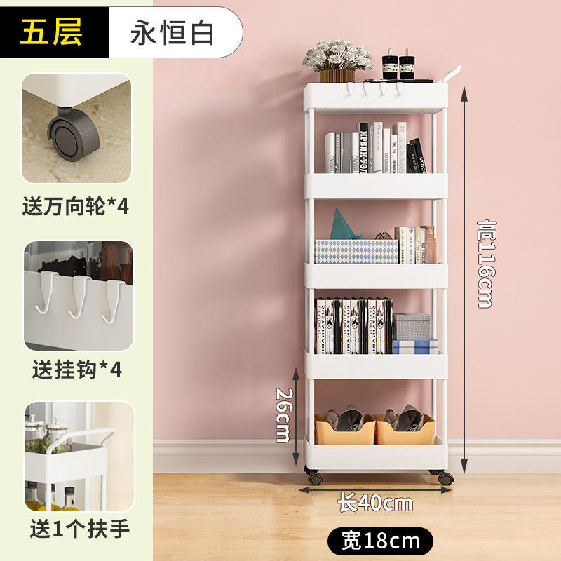 กว้าง 18 ซม. สีขาว 5 ชั้น [ที่วางแขนเดี่ยว]