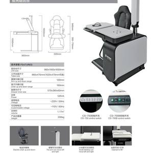 Sistema de Optometría Yiyou CS-700B, Silla Eléctrica 960x1000x1650mm con Mesa y Brazos Ajustables para Examen Ocular - Product Image 1