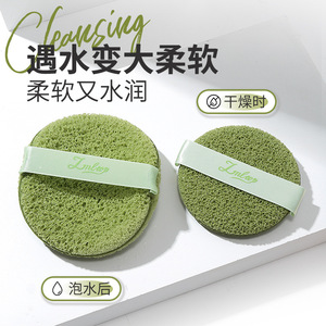 Lmltop Facial Puff, lot de 2 tampons nettoyants ronds pour le démaquillage, pour un nettoyage en profondeur, formule douce, jaune vert - Product Image 2