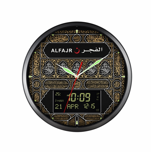 Islamic Clock Al Fajr Azan Clock Al-harameen