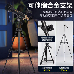 Telescopio Astronómico Xueyouma de 1.3m con Trípode, Profesional, de Alta Definición, Regalo para Niños - Product Image 5