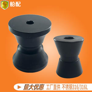 Nylon Black and White Rollers with U-Groove Pulleys Anchor Supports <b>Marine</b> <b>Hardware</b> for Yachts Fishing Boats Speedboats - Product Image 5