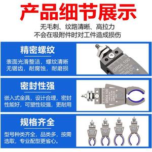 Pinza Robótica GPR-CH30/40/50/60 con Sensor de Detección para Preformas de Tubos Circulares, Piezas de Máquinas de Bebidas y Vino - Product Image 6