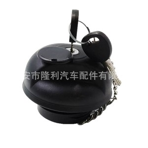 Bouchon de réservoir de carburant avec serrure 041.392-01 2061500 pour camion Scania Daf avec porte-clés - Product Image 1